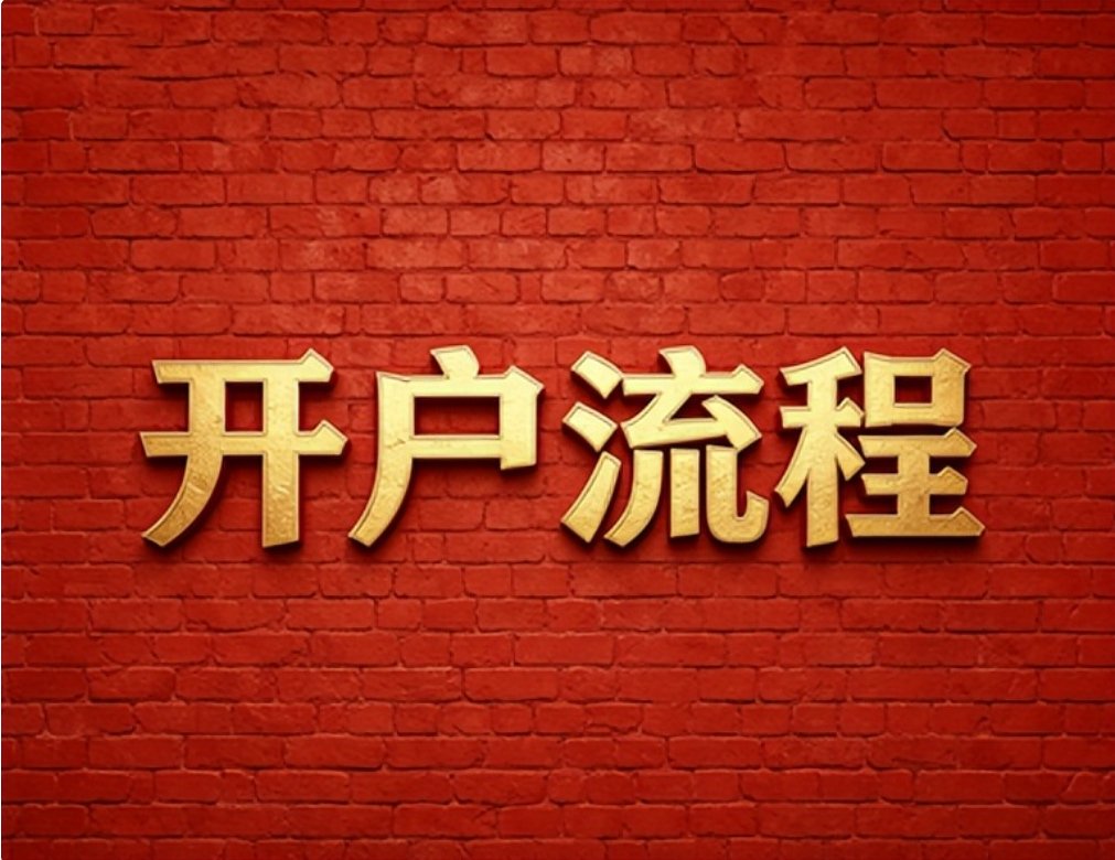 客户与客户经理在银行营业厅办理业务场景