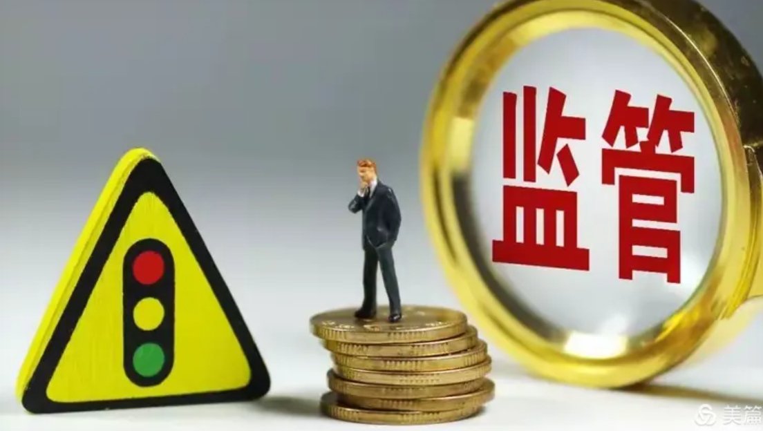 一张手机交割单截图，上面清晰列明了手续费、规费和印花税等明细