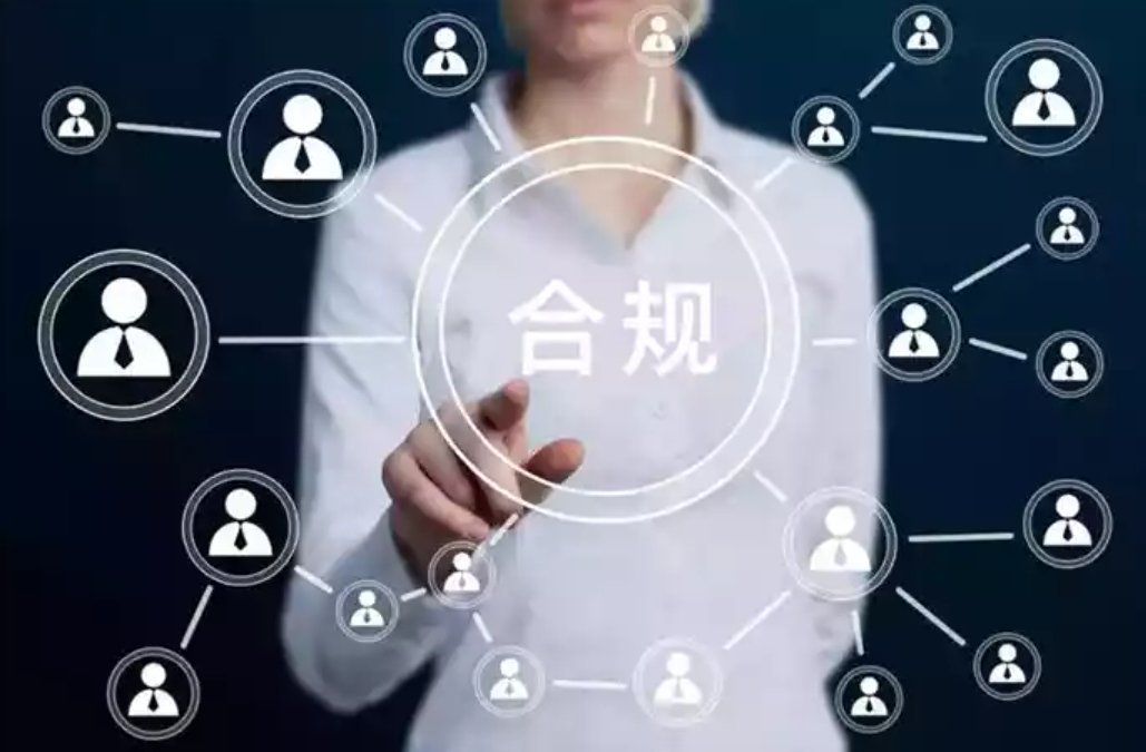 手机交易页面与合规文件对比