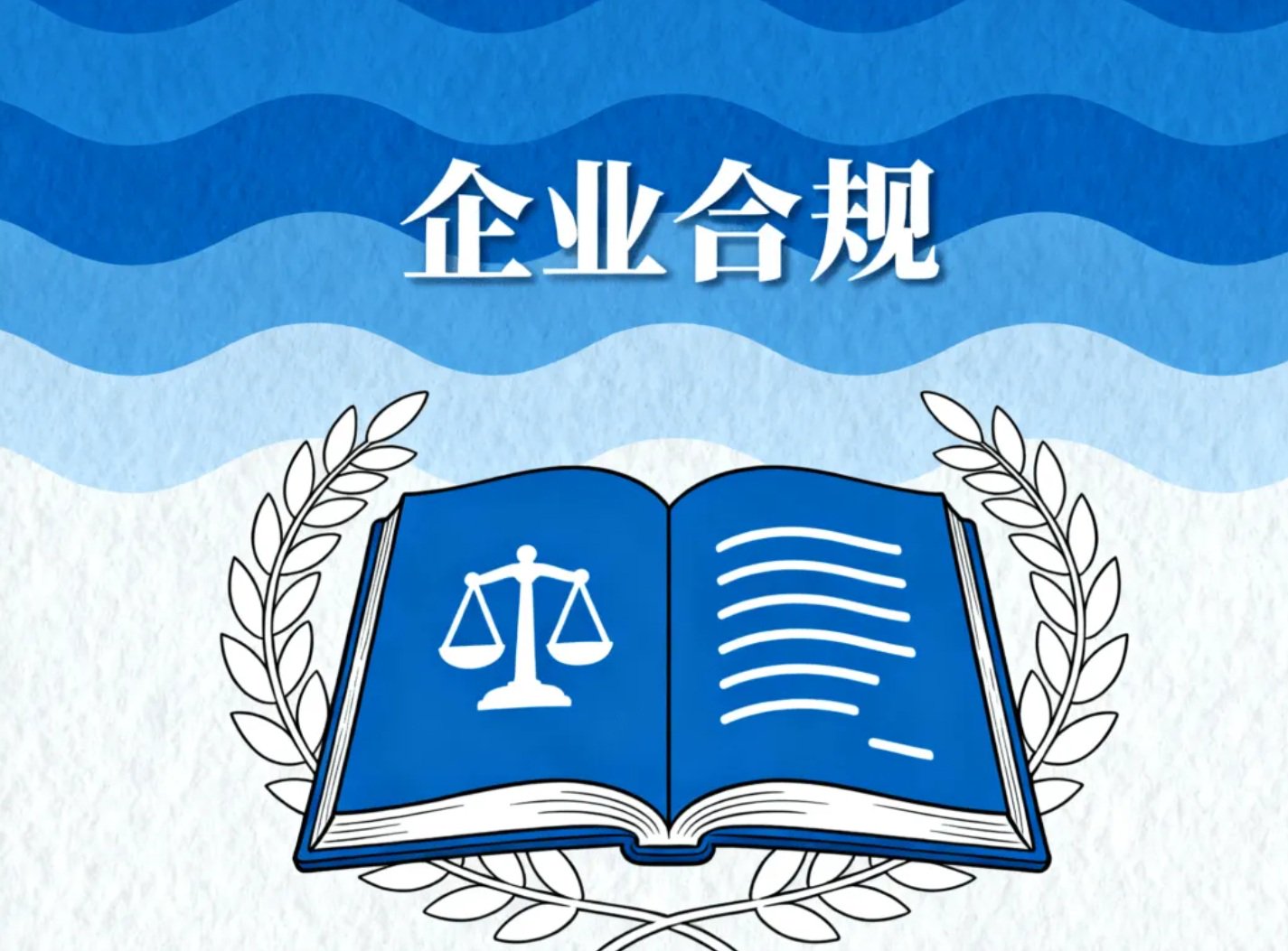 交易者对比多份费率单