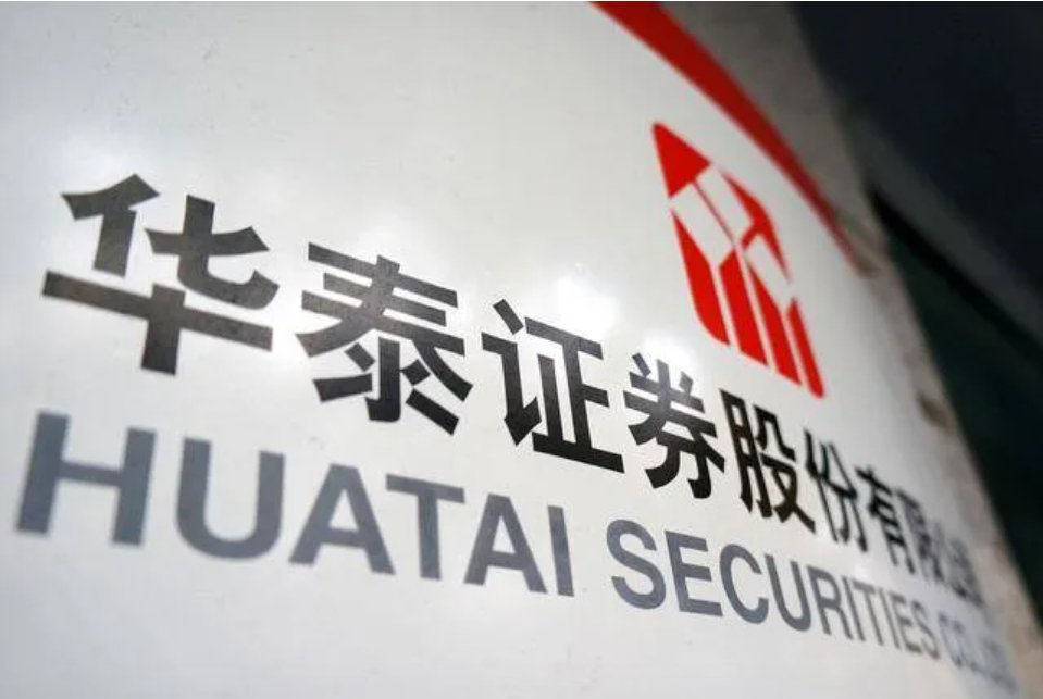 2026年7月红鲤鱼教您华泰证券低佣开户的省钱秘诀