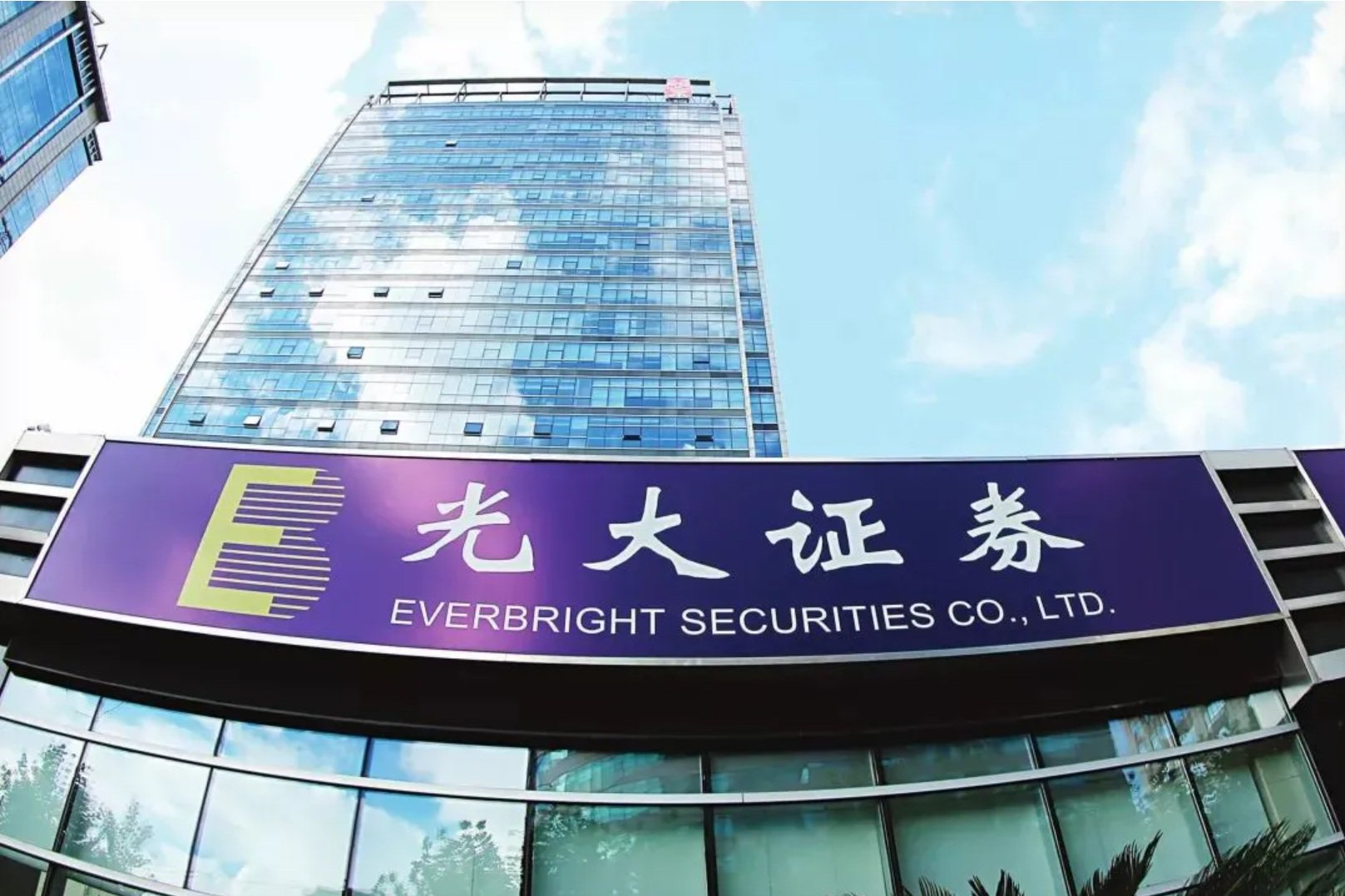 2026年7月广发证券低佣金开户攻略,红鲤鱼帮你省手续费 配图 2